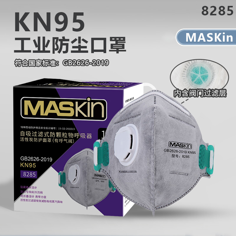 国标KN958285