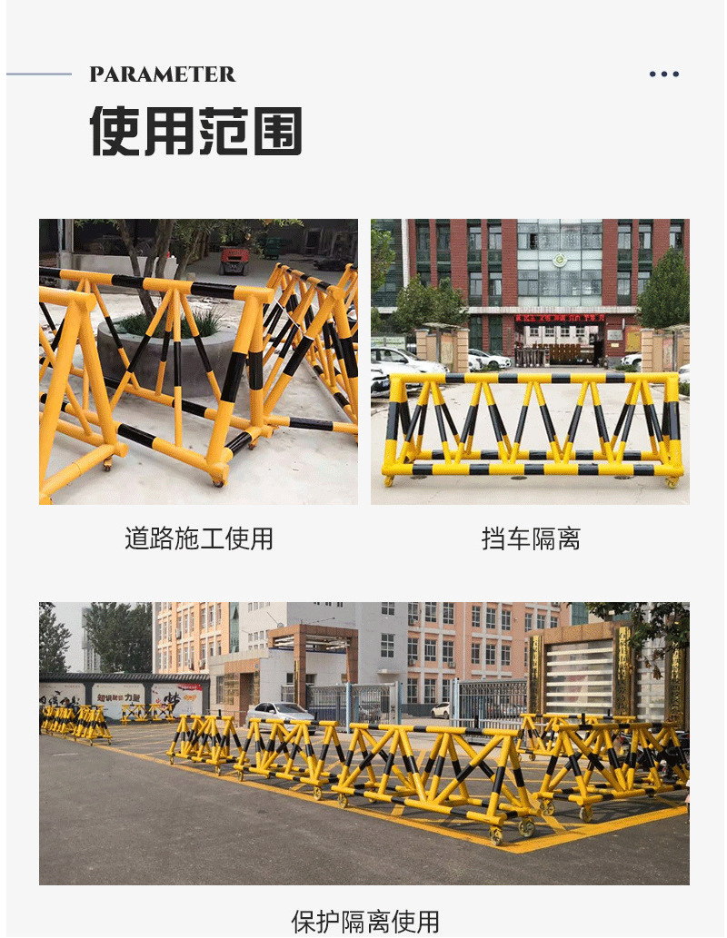防撞拒马移动路障护栏