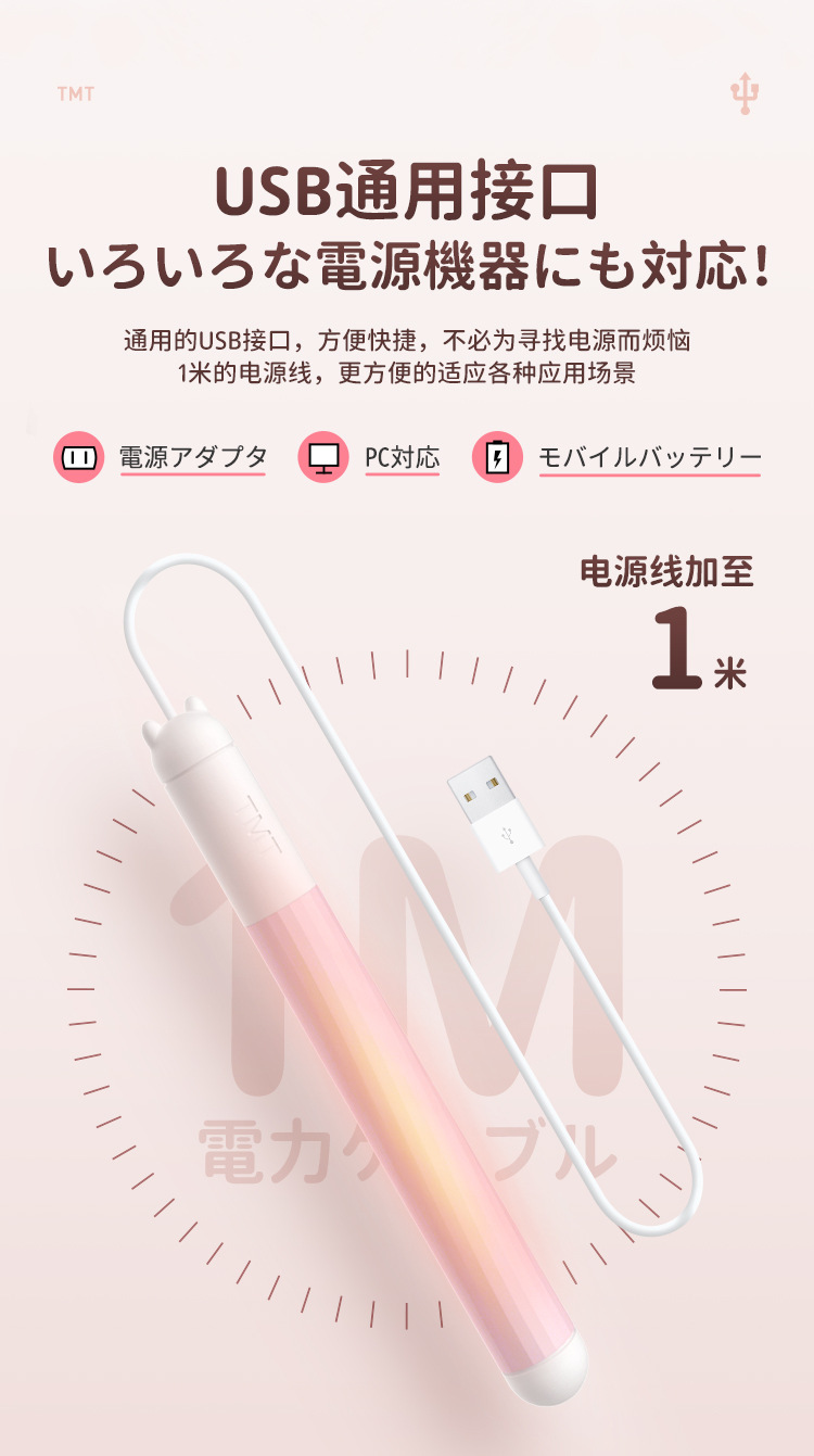 TMT-自动加温棒-详情_08.jpg