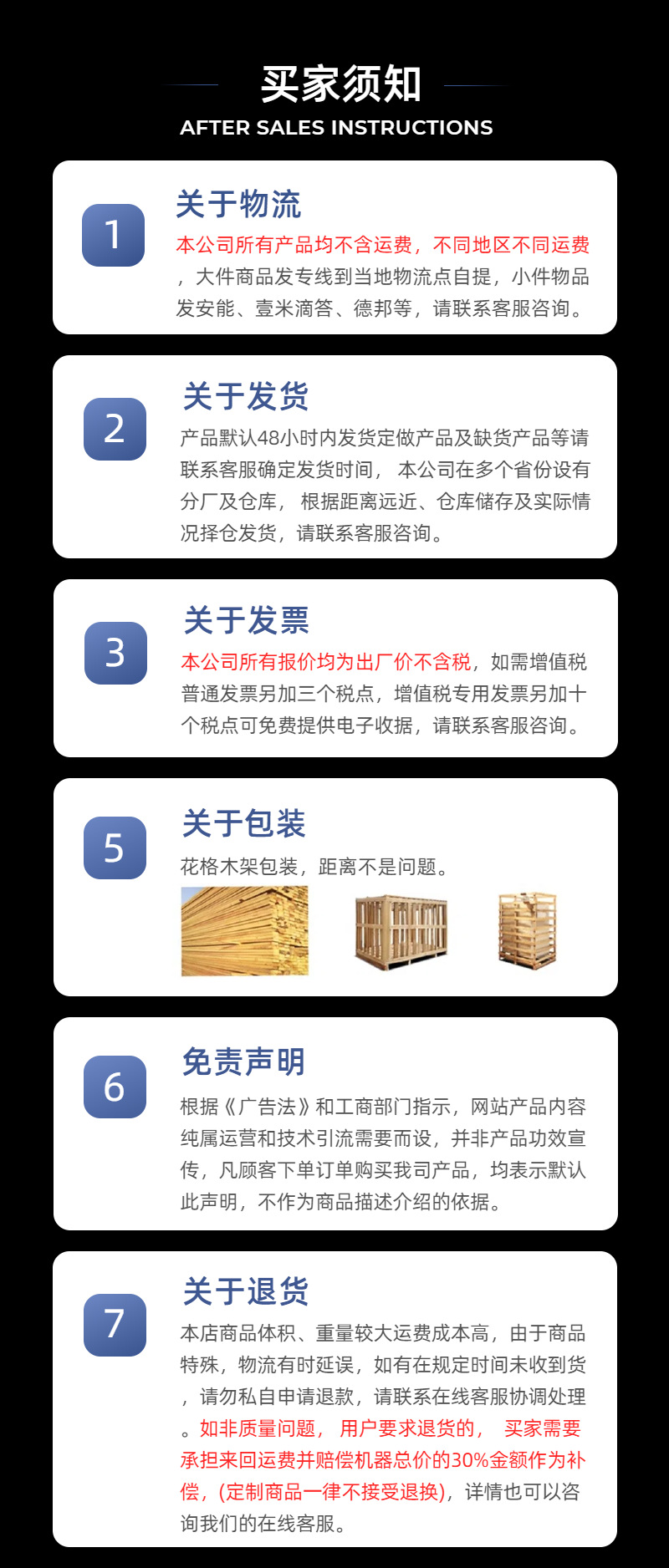 简约风工业器械类五金电商主图 (2)