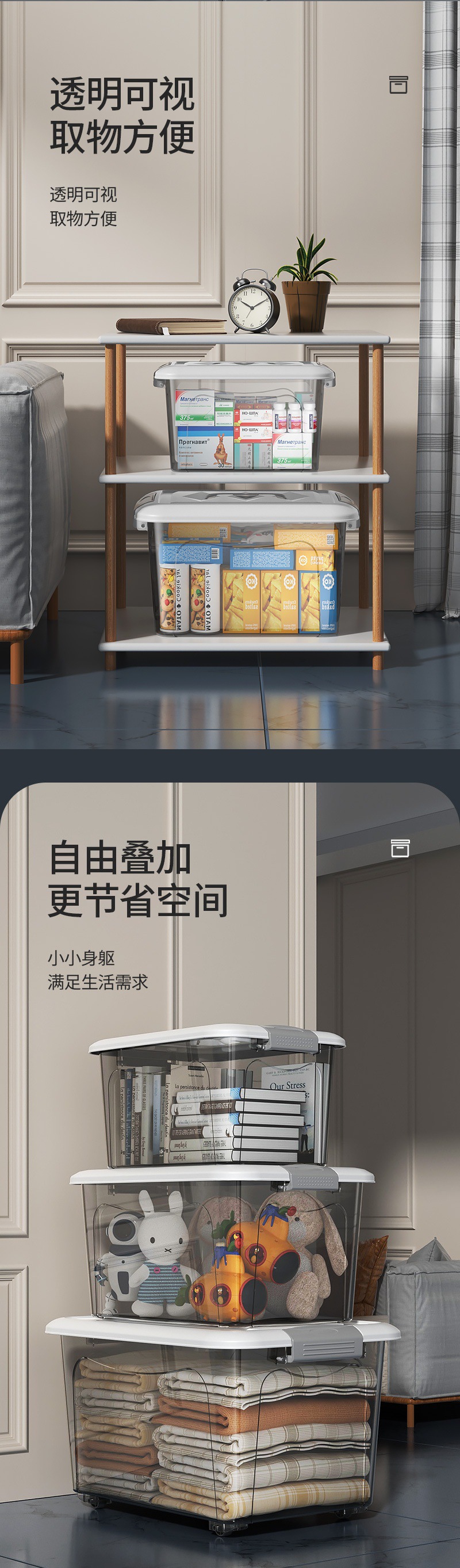 透明黑灰收纳箱_09.jpg?x-oss-process=image/format,png