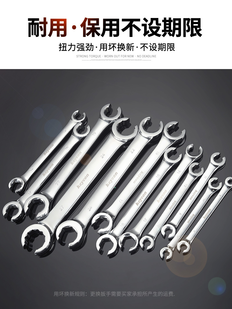 油管扳手_12.jpg