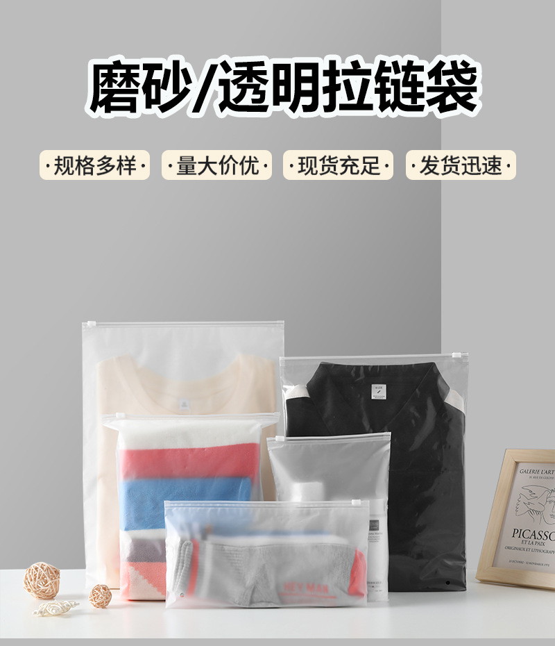 新拉链袋详情页_01.jpg
