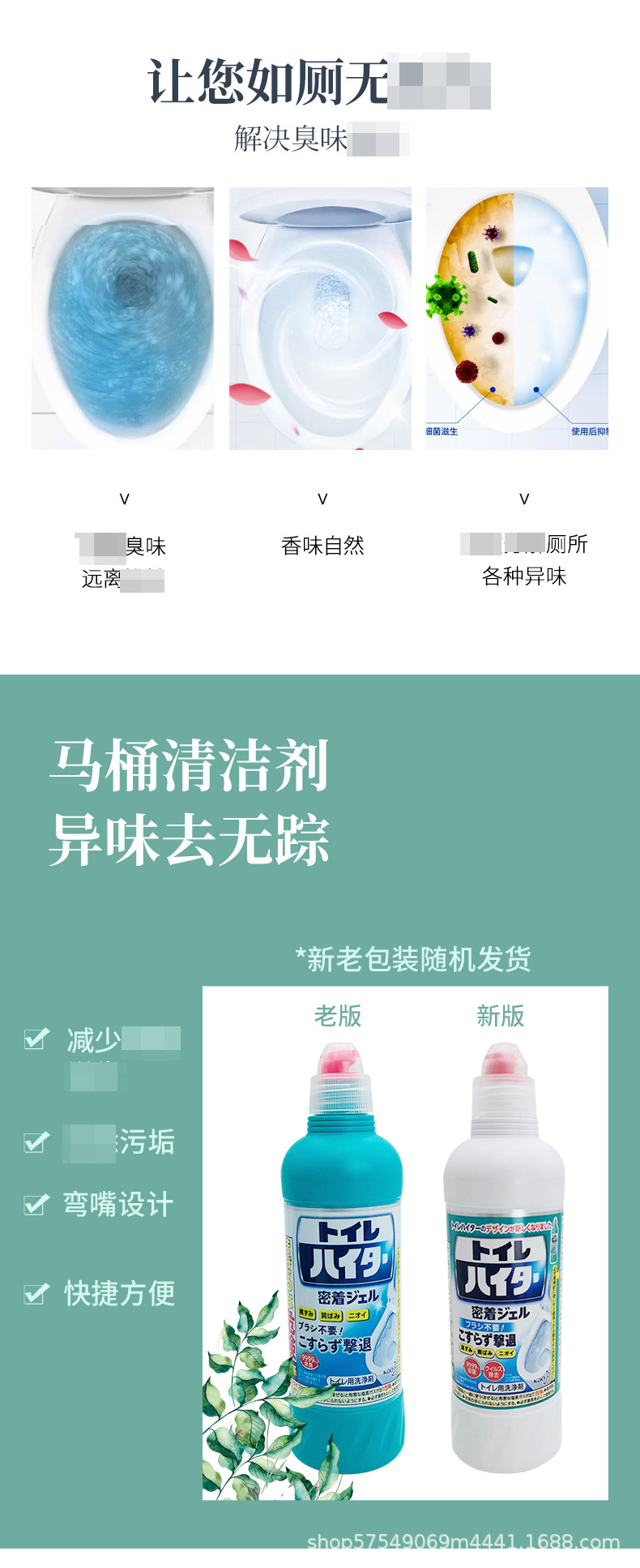 1688-详情_03.jpg