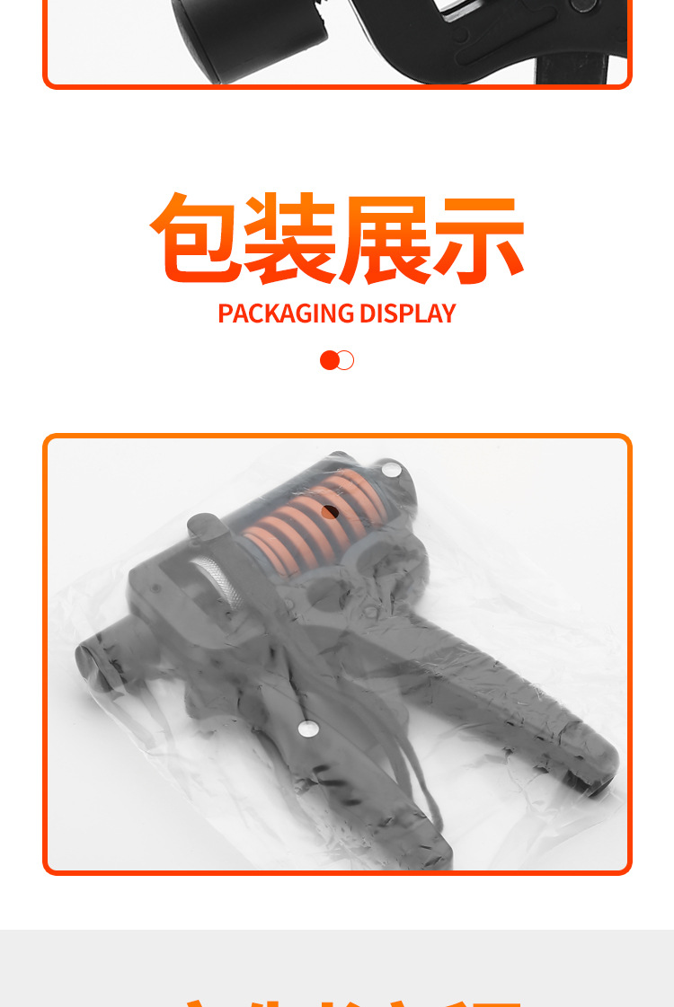 握力器_09
