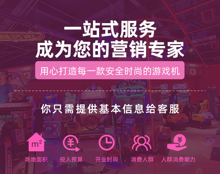 整场策划详情-2_07