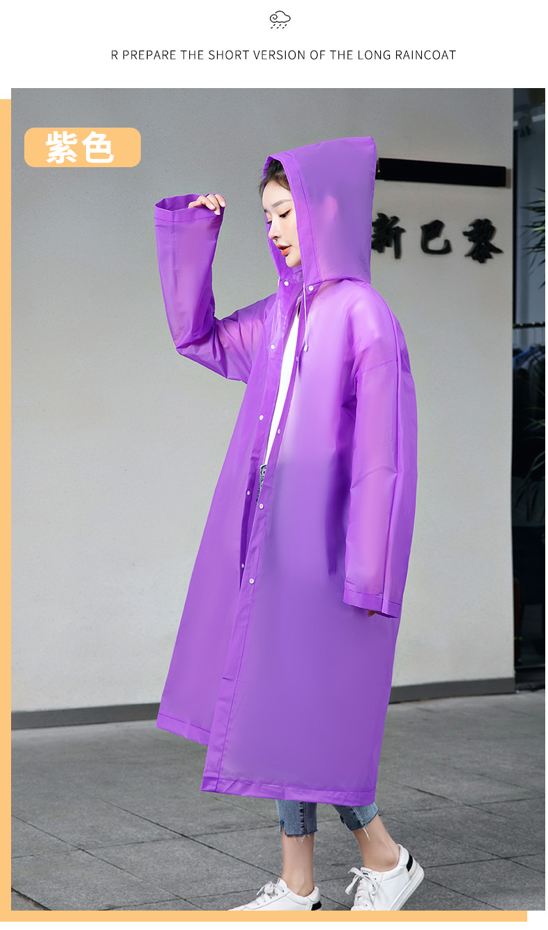 成人雨衣薄款-2_03.jpg