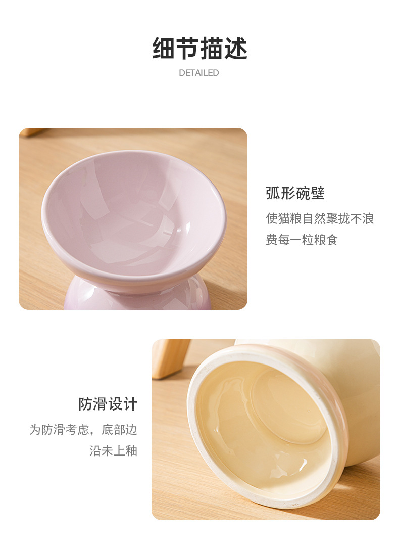 详情页_12