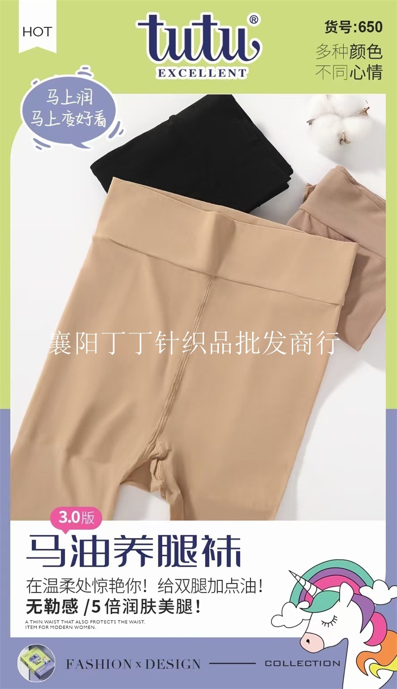 tutu650(6)