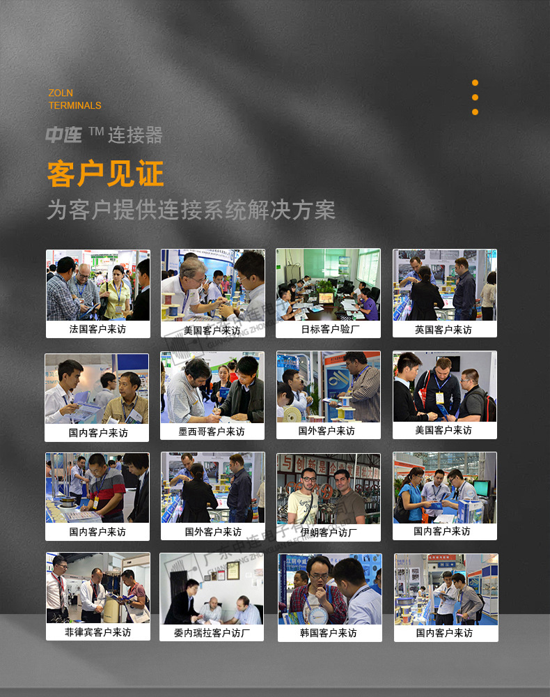 叉型预绝缘端子-详情页_11.jpg