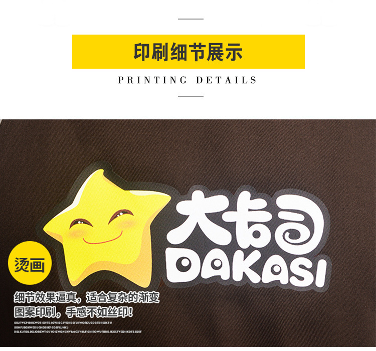 详情页_05
