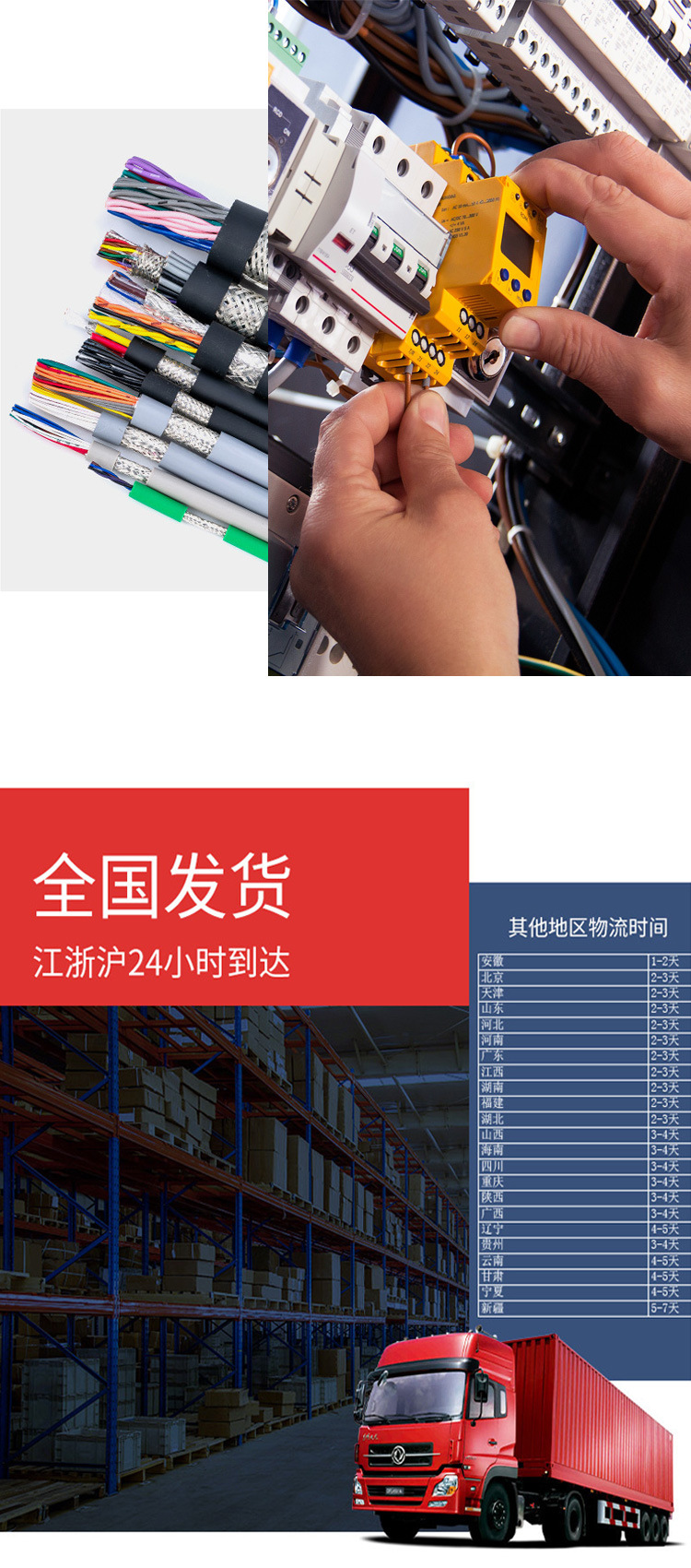 未标题-7