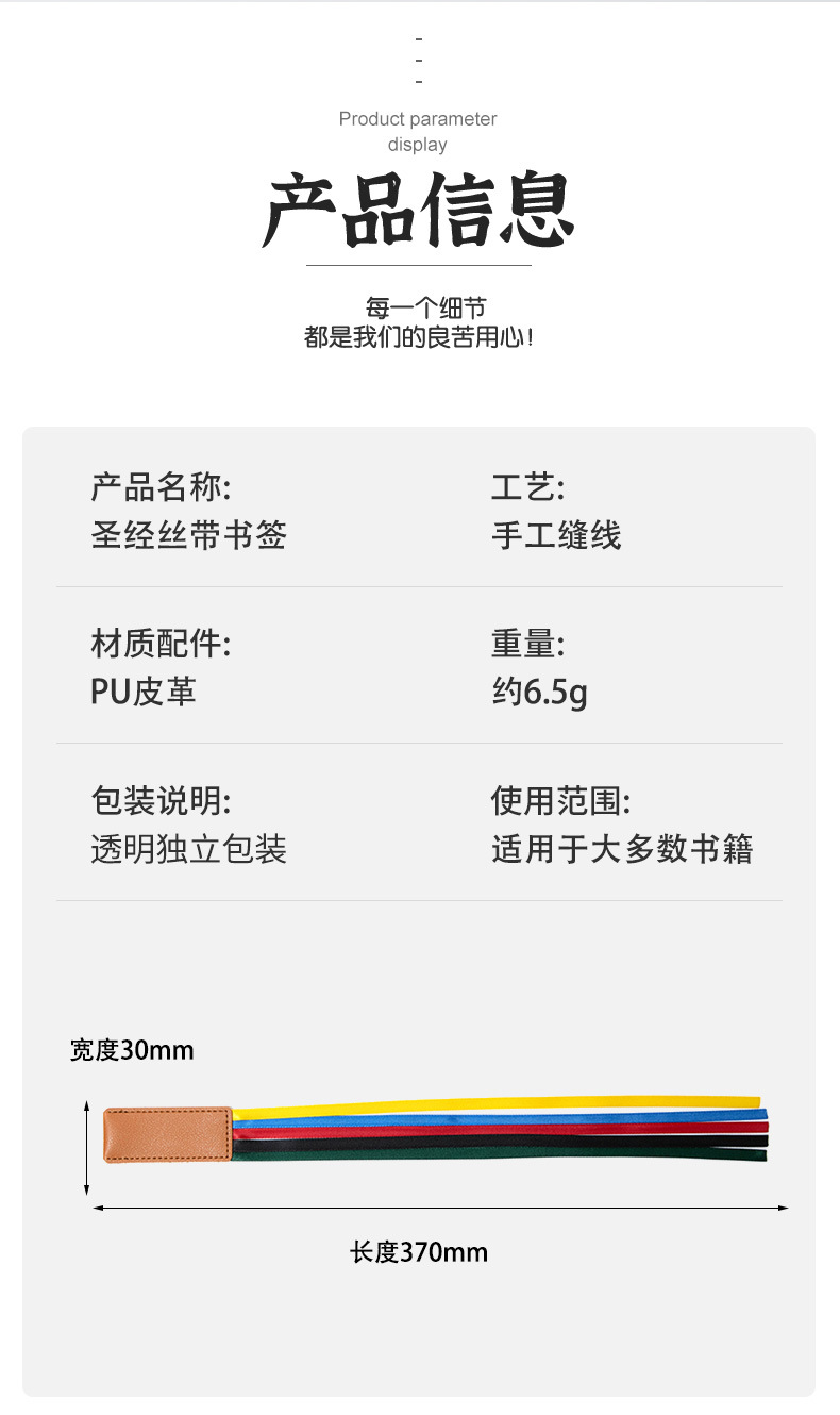 详情页1_02.jpg