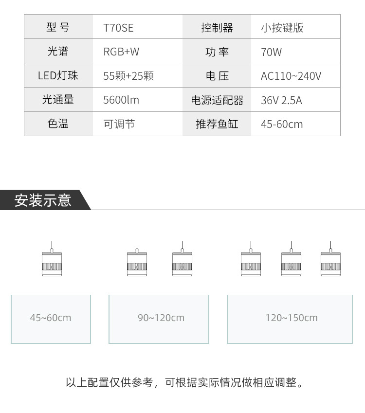 T70SE详情_22.jpg