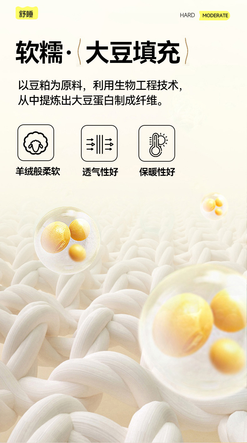 找家纺所有-乐园_1_07.jpg