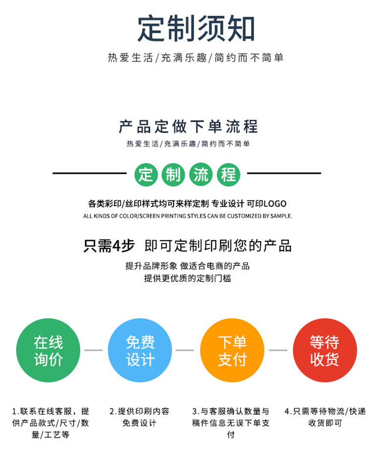 详情页-PSD_11