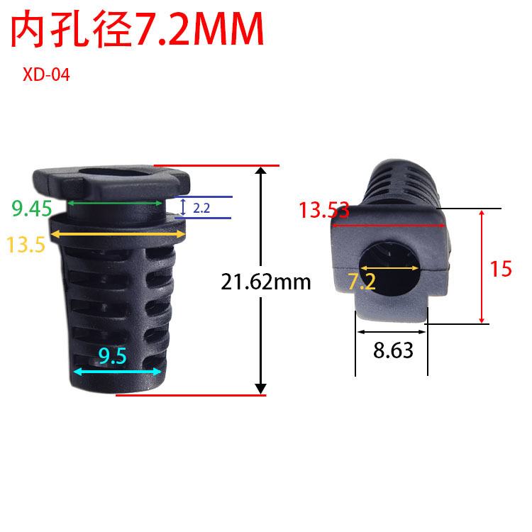 XD-4   7.2黑