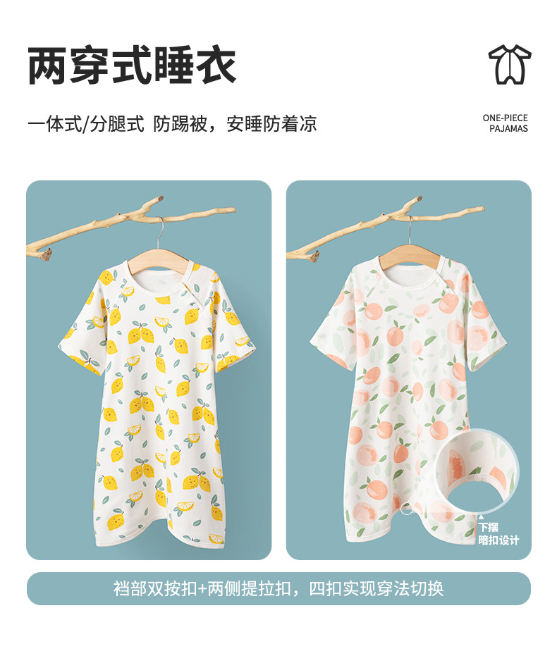 睡袋详情页_04.jpg