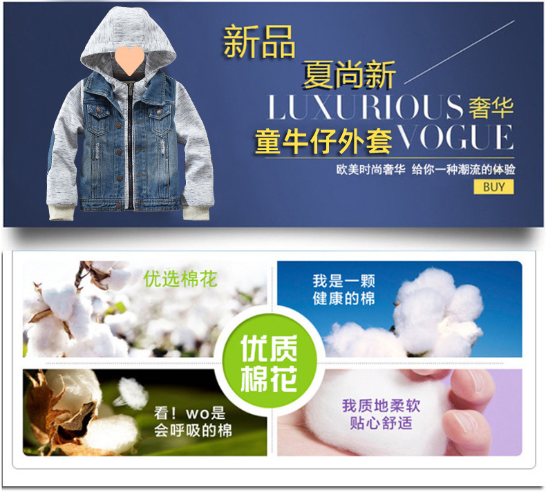 丽彩牛仔外套_01.jpg?x-oss-process=image/format,png