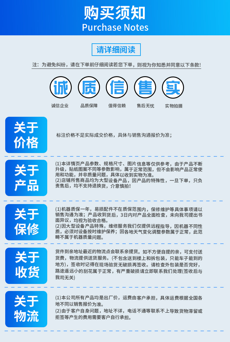 品牌店525棉花糖机1_20