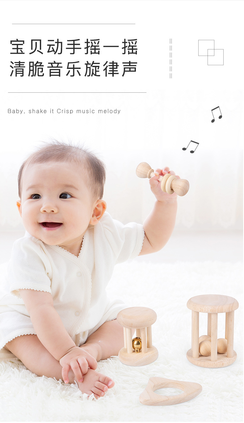 婴幼儿原木摇铃组合_08.jpg
