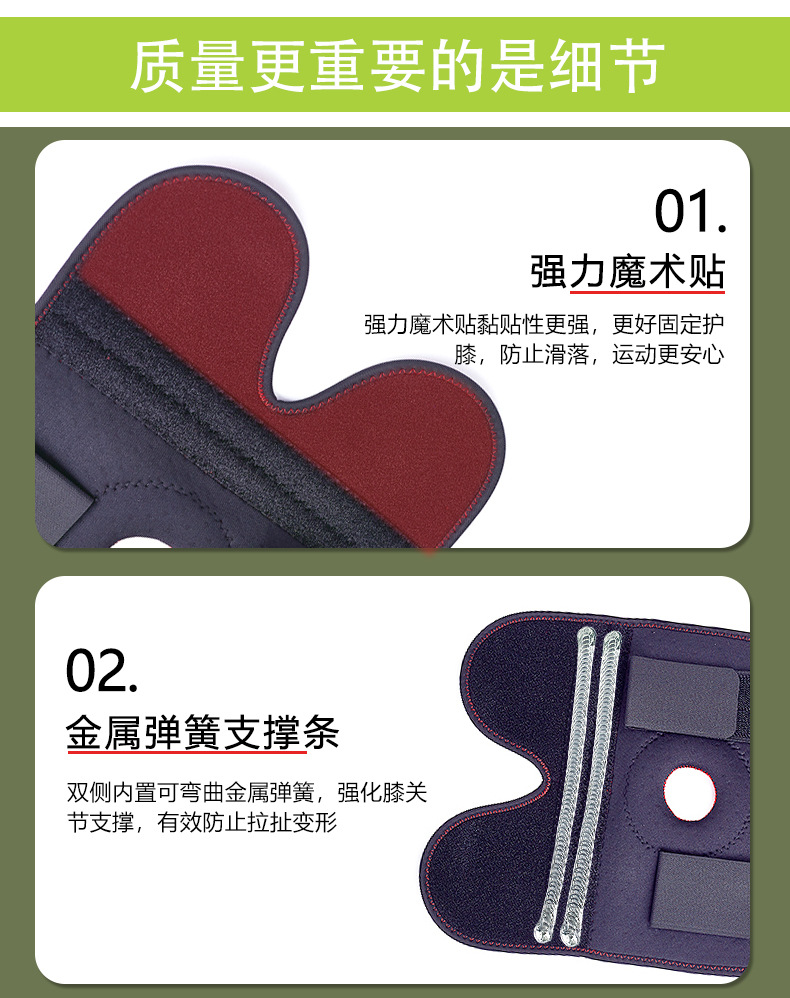 详情页---中文_06