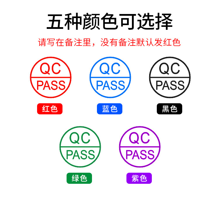 定制HA系列积分小印章_11.jpg