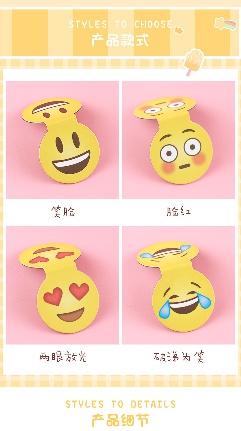 笑脸磁性书签_02