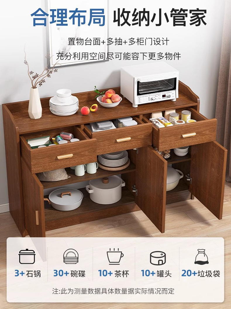 复制_茶水柜客厅餐边柜子家用置物实木色备餐靠墙.jpg