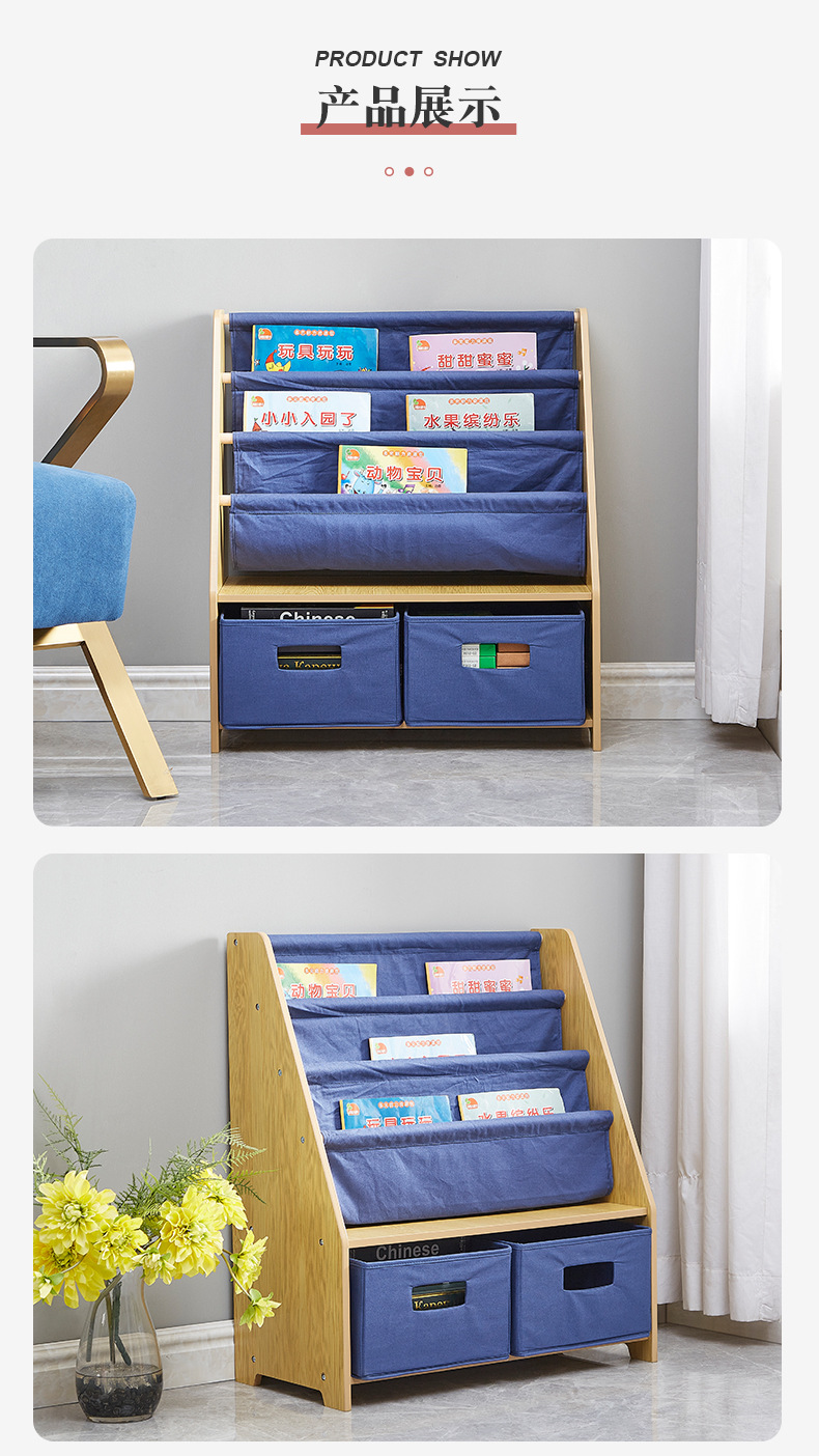 儿童书柜落地实木