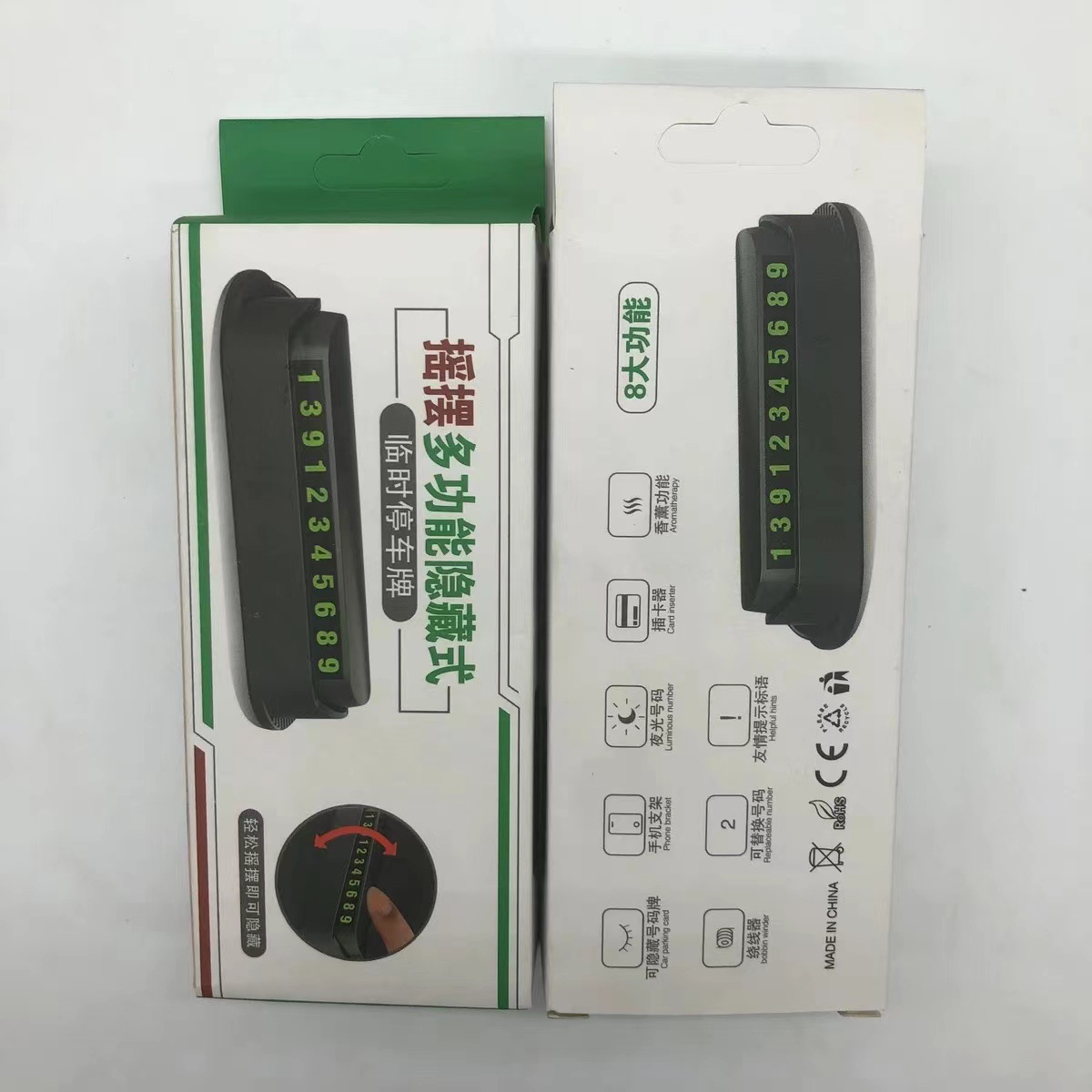 微信图片_20250327011430