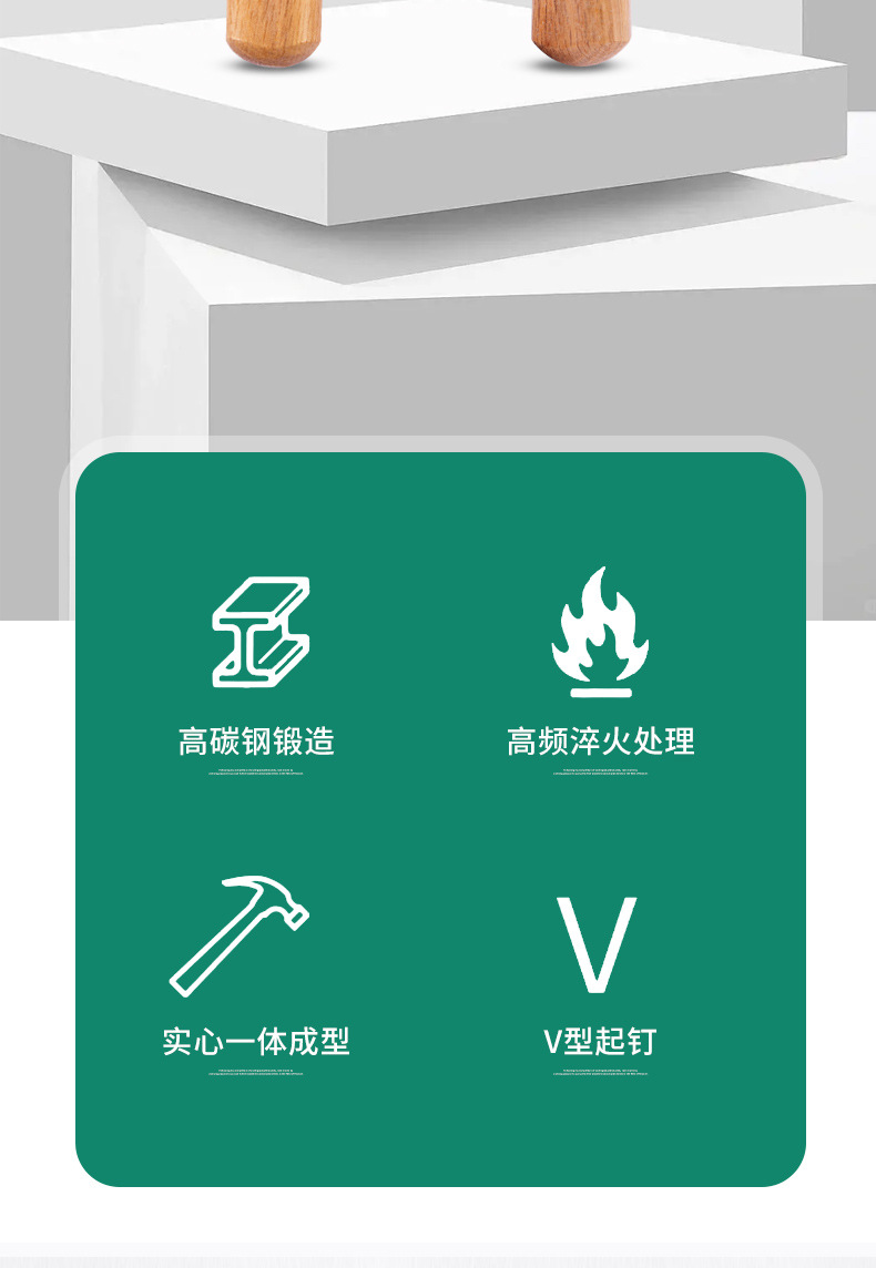 6-短柄小锤子_02.jpg