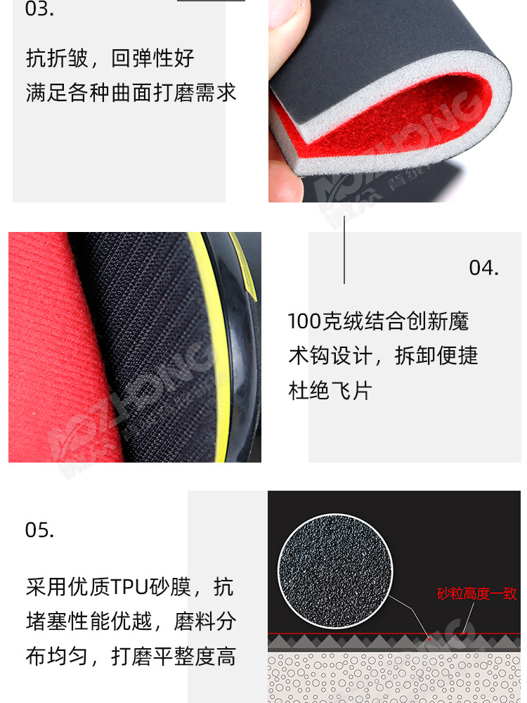 茶色海绵砂纸 (9).jpg