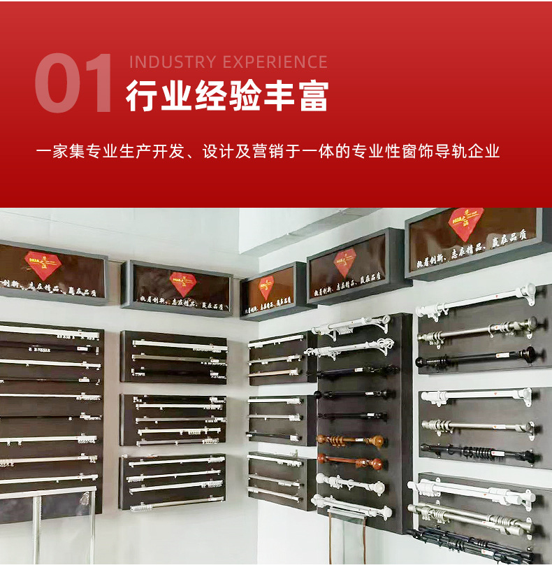 华涵详情页_15