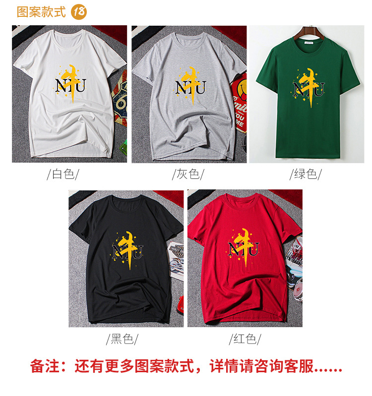 短袖详情6款样式_18.jpg