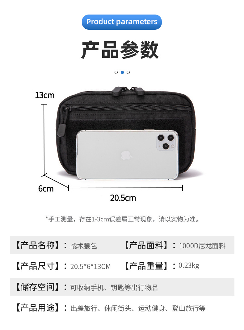 广州市纵横户外用品有限公司-试做详情页_03