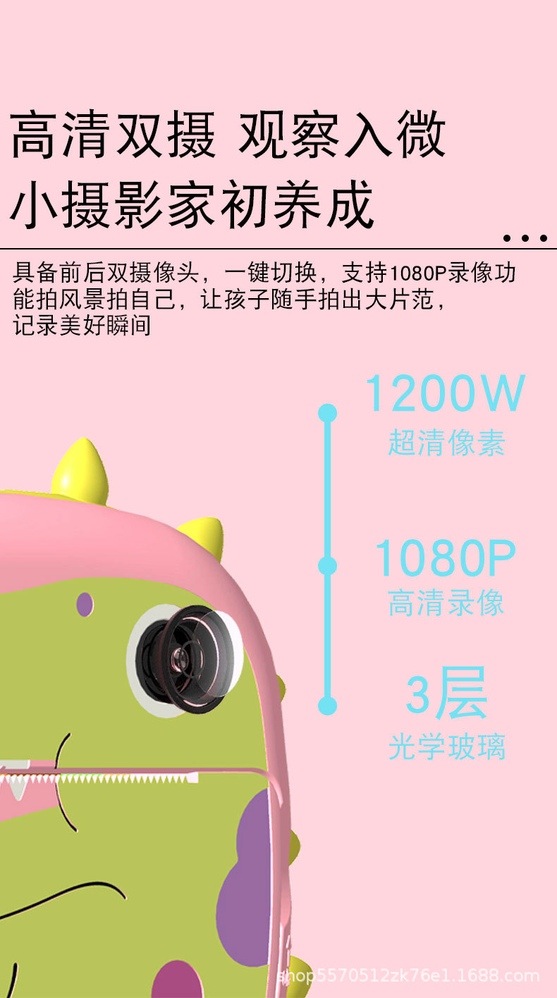 KX-11恐龙详情_03.jpg