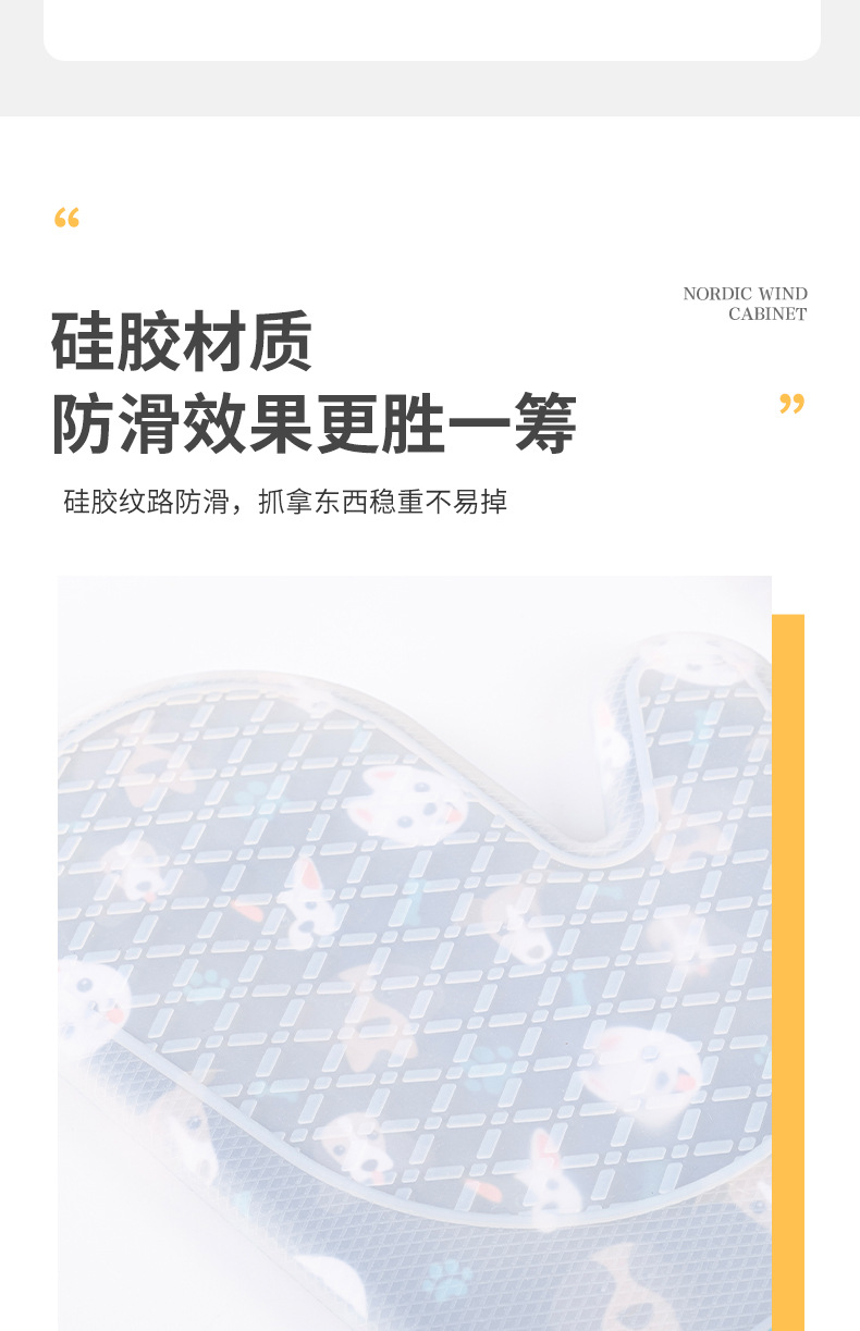 小狗图案硅胶手套