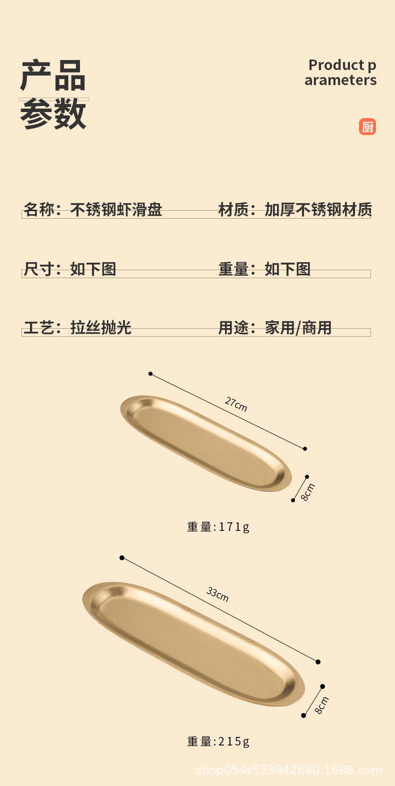 详情_08.jpg