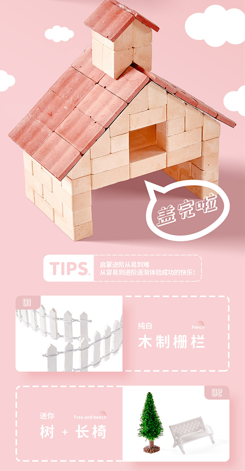 迷你砖块建筑A_09.jpg
