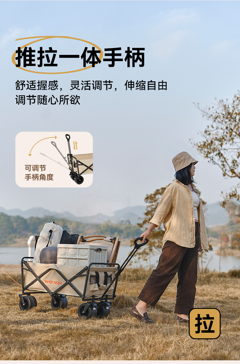 营地车详情150L_14