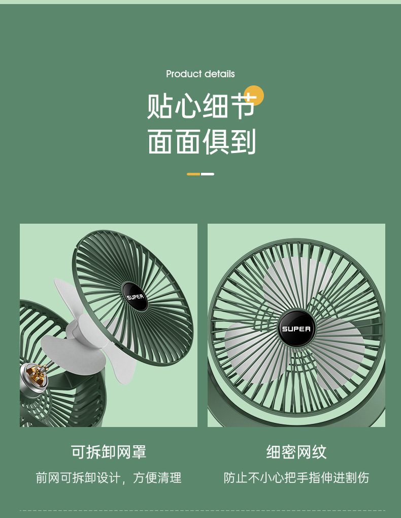 详情_24