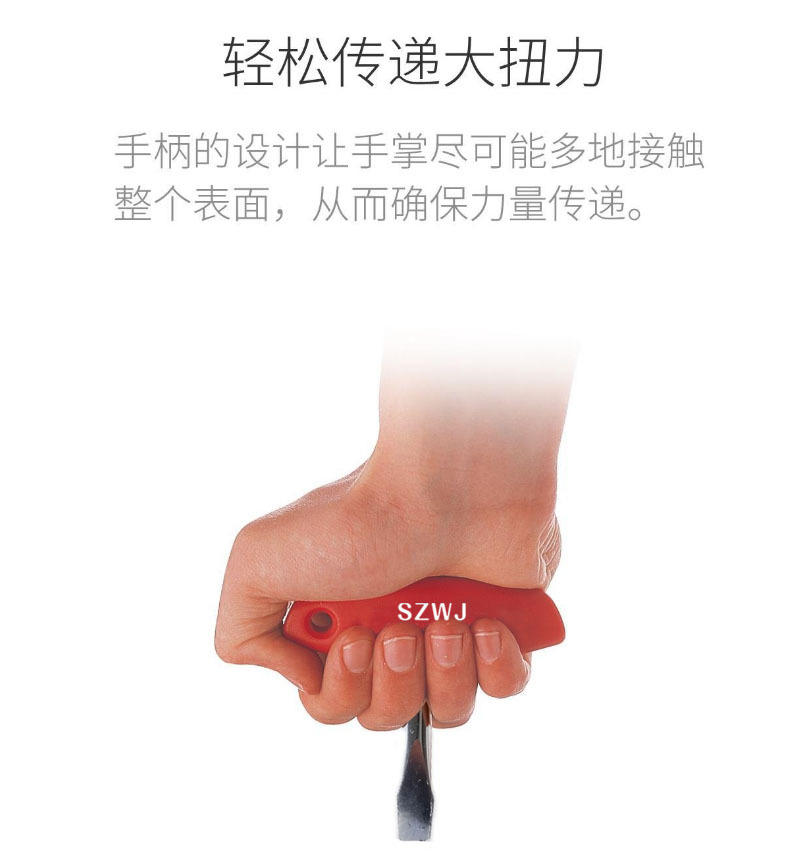 轻松传递大扭力.jpg