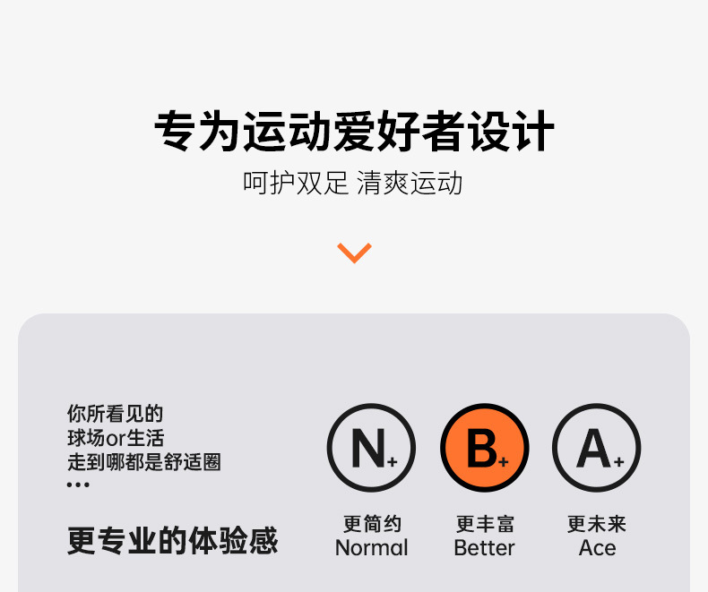 篮球_04.jpg?x-oss-process=image/format,png