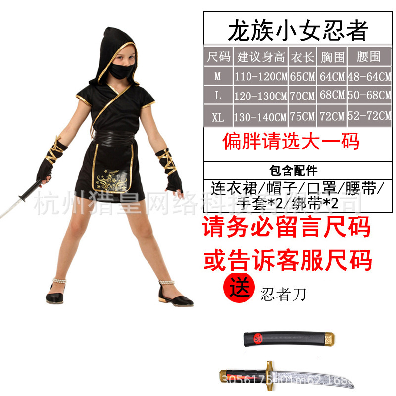 G-0372黑金忍者女孩23-59.jpg
