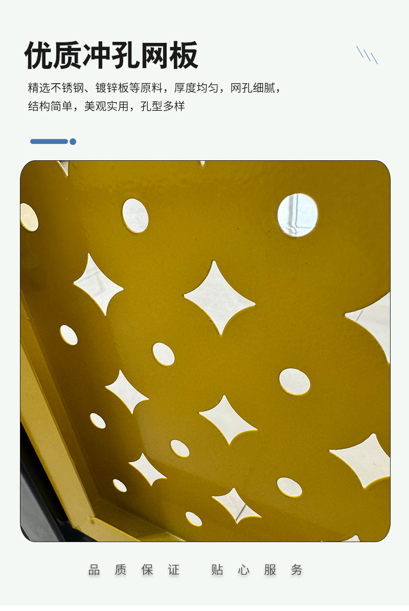 车间冲孔隔离网详情_03.jpg