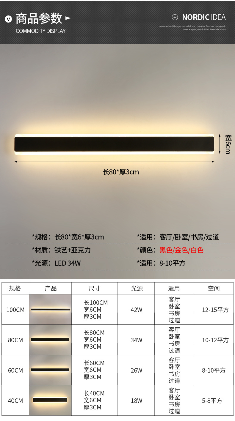 星星设计_12