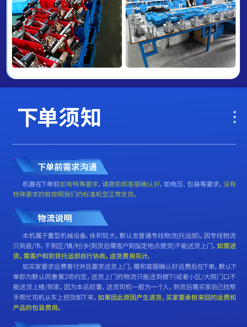 申展包装-2-电动打包机-3_16