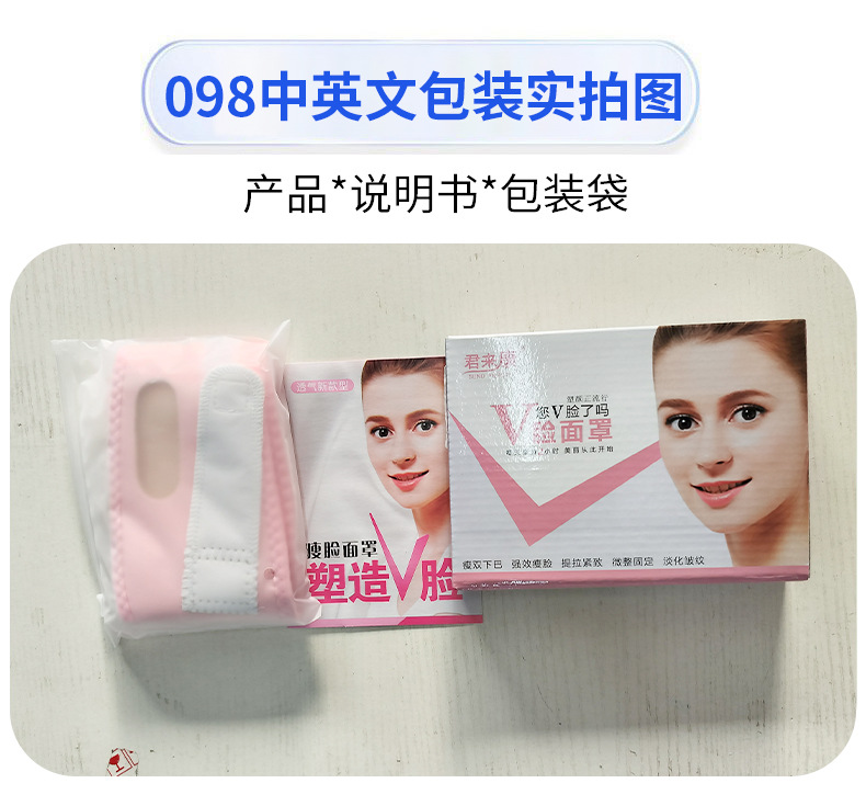 098中英文.jpg