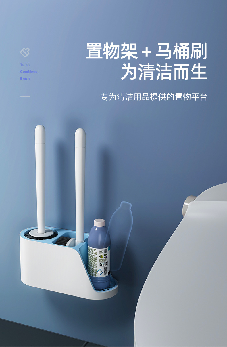 马桶刷详情详情-A_12.jpg
